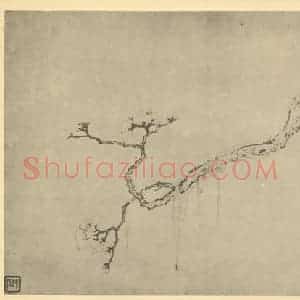 清代 金俊明国画作品《梅花(三)》摘自 南画大成 卷三