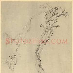 清代 金俊明国画作品《梅花(十七)》摘自 南画大成 卷三
