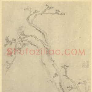 清代 金俊明国画作品《梅花(十八)》摘自 南画大成 卷三