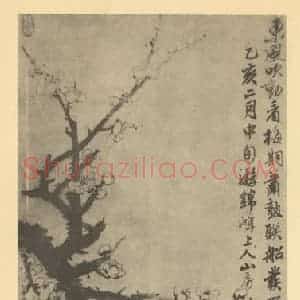 明代 唐寅国画作品《梅花》摘自 南画大成 卷三