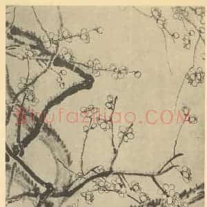 清代 道济国画作品《梅花(二)》摘自 南画大成 卷三