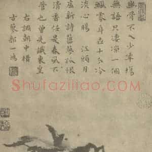 清代 姚若翼国画作品《梅花》摘自 南画大成 卷三