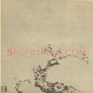 清代 高简国画作品《梅花(一)》摘自 南画大成 卷三