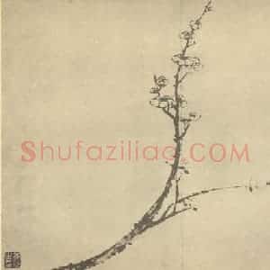 清代 高简国画作品《梅花(二)》摘自 南画大成 卷三