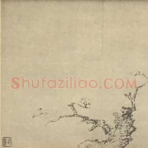 清代 高简国画作品《梅花(四)》摘自 南画大成 卷三