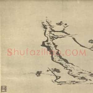 清代 高简国画作品《梅花(五)》摘自 南画大成 卷三