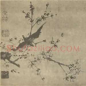 清代 蒋廷锡国画作品《梅花(一)》摘自 南画大成 卷三