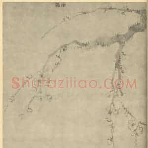 清代 王德普国画作品《梅花(一)》摘自 南画大成 卷三