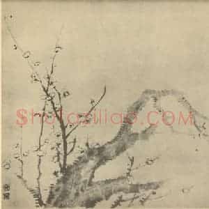 清代 王德普国画作品《梅花(七)》摘自 南画大成 卷三