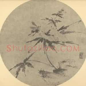 清代 陈书国画作品《蜀葵》摘自 南画大成 卷四