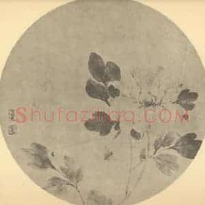 清代 陈书国画作品《牡丹》摘自 南画大成 卷四
