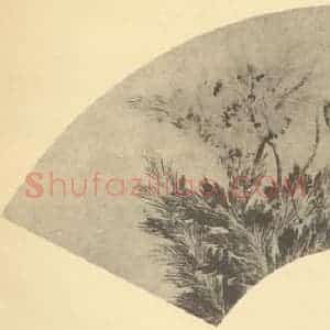 清代 马元驭国画作品《虞美人草》摘自 南画大成 卷四