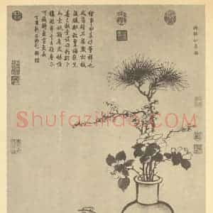 清代 钱维城国画作品《新韶如意图》摘自 南画大成 卷四