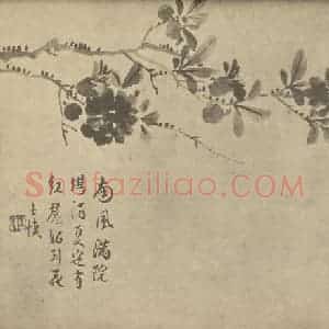 清代 汪士慎国画作品《石榴花》摘自 南画大成 卷四