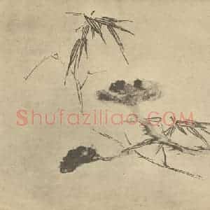 清代 尤英国画作品《平安如意图》摘自 南画大成 卷四
