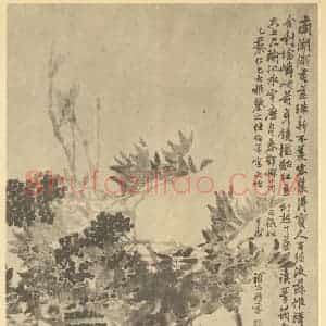 清代 任颐国画作品《南天图》摘自 南画大成 卷四