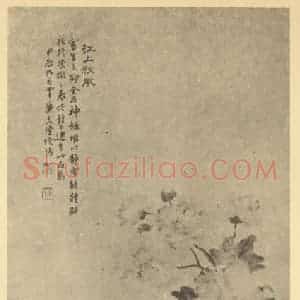 清代 陆恢国画作品《江上秋风图》摘自 南画大成 卷四