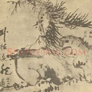 清代 高凤翰国画作品《松石图》摘自 南画大成 卷四