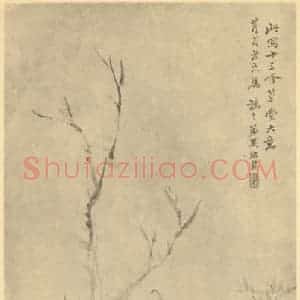 清代 戴熙国画作品《枯木竹石图》摘自 南画大成 卷四