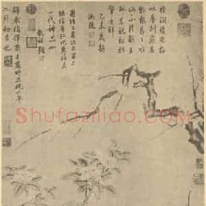 明代 商喜国画作品《岁朝图》摘自 南画大成 卷四