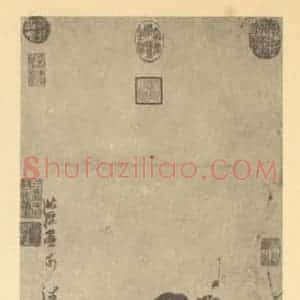 明代 陈洪绶国画作品《卷石山茶图》摘自 南画大成 卷四