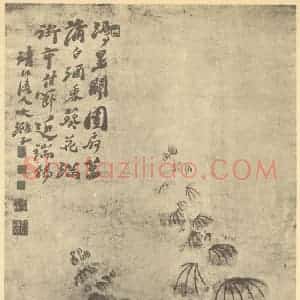 清代 道济国画作品《秋葵图》摘自 南画大成 卷四