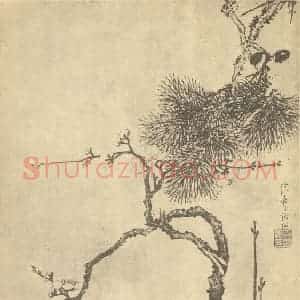 清代 陈嘉言国画作品《梅松》摘自 南画大成 卷四