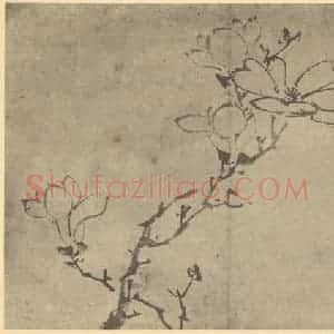 明代 陈淳国画作品《木兰》摘自 南画大成 卷四