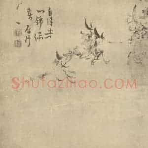 清代 陈舒国画作品《桃花绣球》摘自 南画大成 卷四