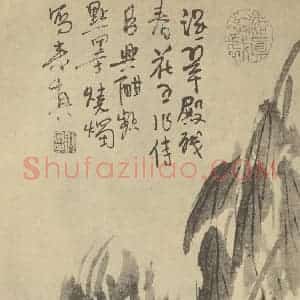 清代 颠道人国画作品《牡丹》摘自 南画大成 卷五