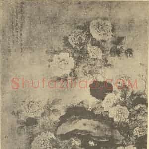 清代 卢潮国画作品《牡丹图》摘自 南画大成 卷五