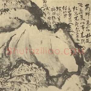 清代 高凤翰国画作品《春晖晓艳图》摘自 南画大成 卷五