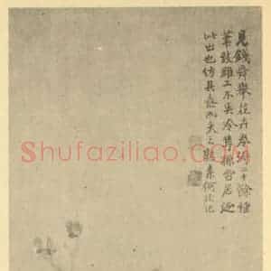 清代 陆恢国画作品《玉堂富贵》摘自 南画大成 卷五