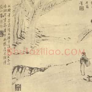 清代 王学浩国画作品《蕉石图》摘自 南画大成 卷五