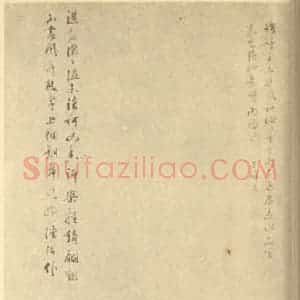 明代 陆治国画作品《荷花》摘自 南画大成 卷五