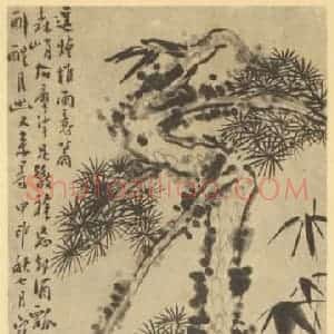 清代 道济国画作品《四清图》摘自 南画大成 卷五