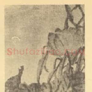清代 赵之谦国画作品《荷花图》摘自 南画大成 卷五