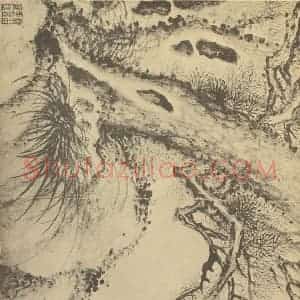 清代 恽寿平国画作品《松树图》摘自 南画大成 卷五