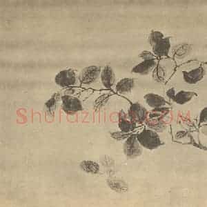 清代 金农国画作品《梅子》摘自 南画大成 卷五