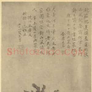 清代 张燕昌国画作品《蔬菜图》摘自 南画大成 卷五