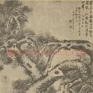 清代 虞景星国画作品《画松》摘自 南画大成 卷五