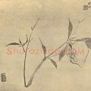 清代 王学浩国画作品《百子图》摘自 南画大成 卷五