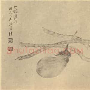 清代 陆恢国画作品《山厨清味》摘自 南画大成 卷五