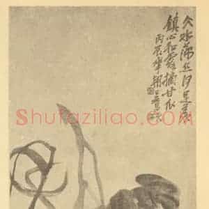清代 吴昌硕国画作品《甘瓜》摘自 南画大成 卷五