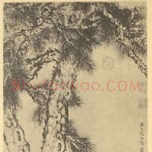 清代 蒋廷锡国画作品《乔松春荫图》摘自 南画大成 卷五
