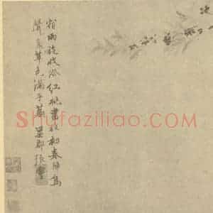 明代 张灵国画作品《桃花(二)》摘自 南画大成 卷五