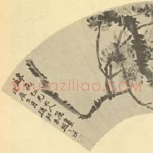 清代 赵之谦国画作品《桃花》摘自 南画大成 卷五