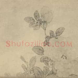 清代 胡慥国画作品《蔷薇》摘自 南画大成 卷五