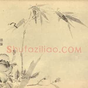 清代 尤英国画作品《蔷薇竹》摘自 南画大成 卷五