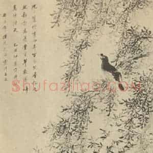 清代 王武国画作品《画花鸟》摘自 南画大成 卷六